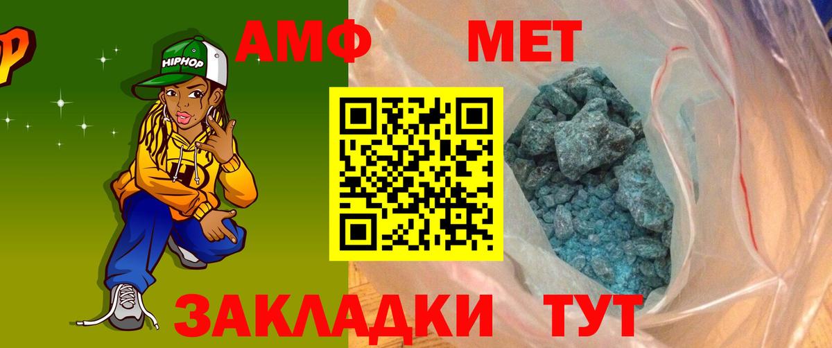 hydra как войти  Вход с VPN  Томск  АМФЕТАМИН VHQ  маркетплейс формула  Амфетамин 