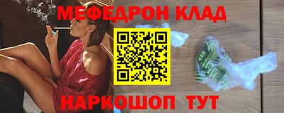 мдпв Новокубанск
