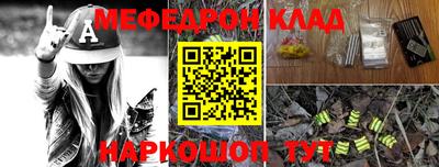 экстази Новодвинск