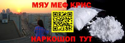 мдпв Новокубанск