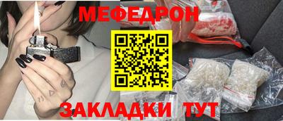 кристаллы Новозыбков