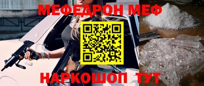 кристаллы Новозыбков