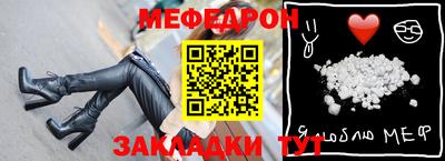 кристаллы Новозыбков