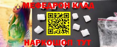 индика Наро-Фоминск