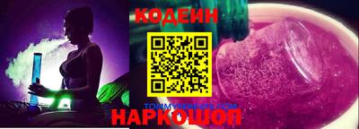 экстази Новодвинск