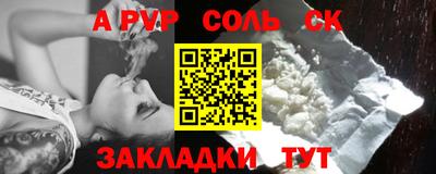 кристаллы Новозыбков
