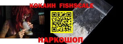 синтетический гашиш Нальчик