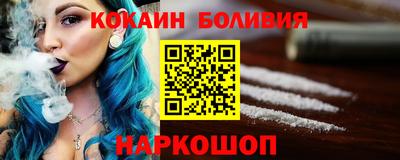 индика Наро-Фоминск