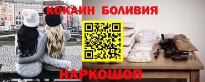 экстази Новодвинск