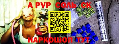 мдпв Новокубанск