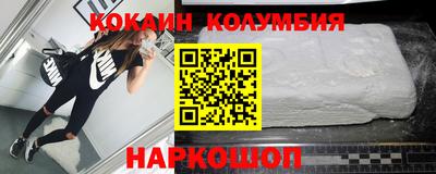кристаллы Новозыбков