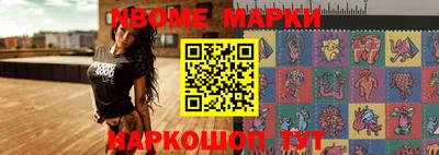 эйфоретик Нарткала