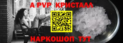 индика Наро-Фоминск