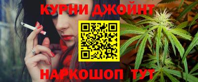 кристаллы Новозыбков