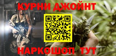 синтетический гашиш Нальчик