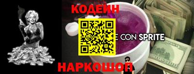 кристаллы Новозыбков