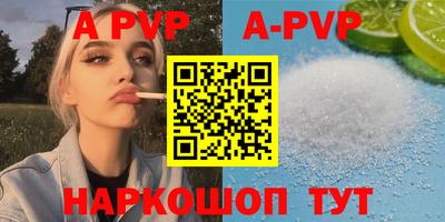 мдпв Новокубанск