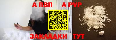 мдпв Новокубанск
