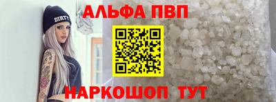 кристаллы Новозыбков