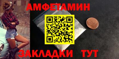 кристаллы Новозыбков