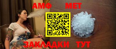 кристаллы Новозыбков