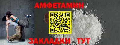 синтетический гашиш Нальчик