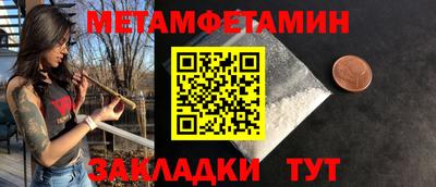 кристаллы Новозыбков