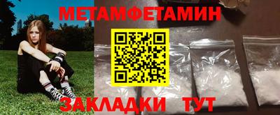 мдпв Новокубанск