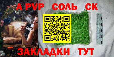 мдпв Новокубанск