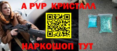 экстази Новодвинск