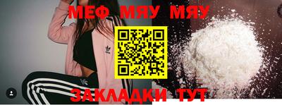 кристаллы Новозыбков