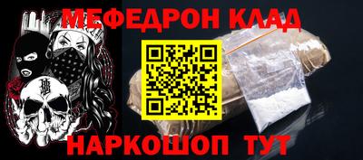 кристаллы Новозыбков