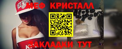 экстази Новодвинск