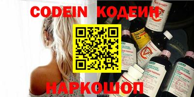 кристаллы Новозыбков