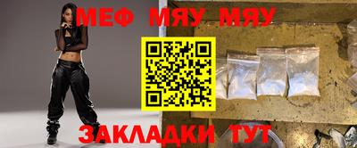 кристаллы Новозыбков