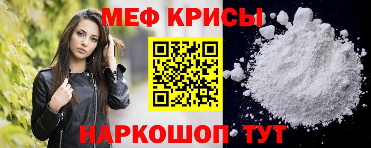 МЯУ-МЯУ мука  МЯУ-МЯУ  Вход с VPN  Томск  МЯУ-МЯУ 4 MMC 