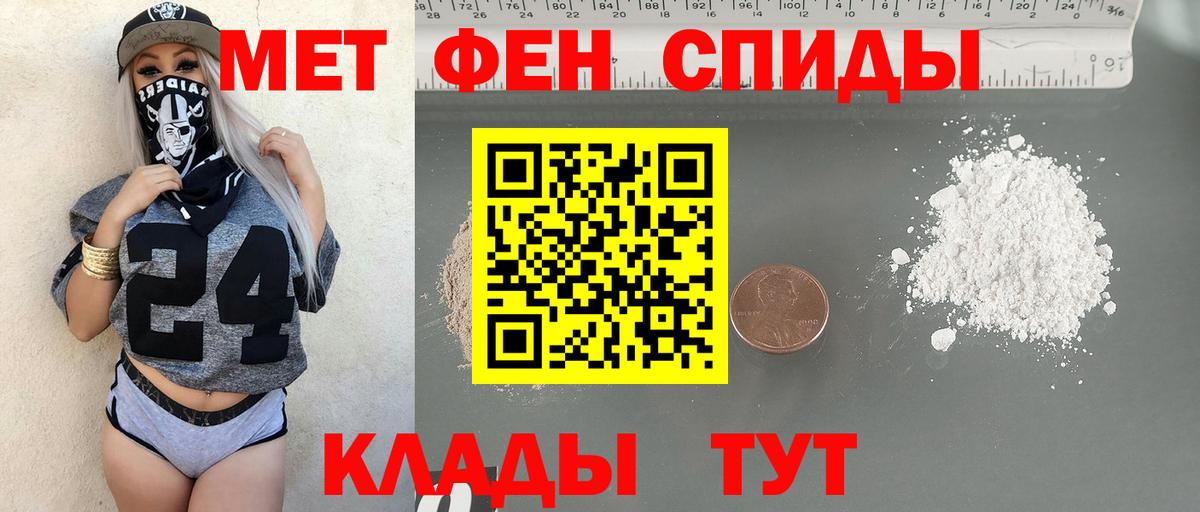 Первитин винт  Первитин винт  Вход с VPN  Томск 
