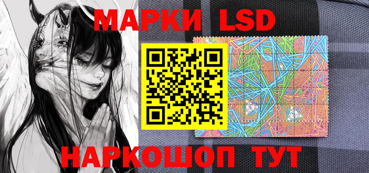 купить наркотик  Марки NBOMe 1,5мг  Томск  Вход с VPN  Марки NBOMe 1,5мг 
